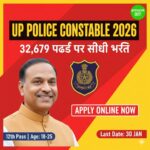 UP Police Constable Recruitment 2026 Notification 32679 Vacancy