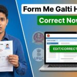 Job Application form correction window aur details edit karne ka process 📝
