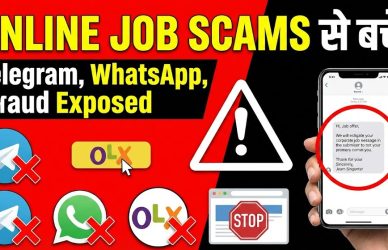 Online Job Scam aur Fake Job Offer se bachne ki guide