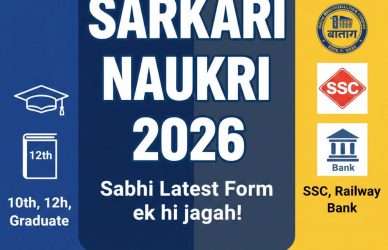Sarkari Naukri 2026 Latest Online Form Notification and Selection Process Guide