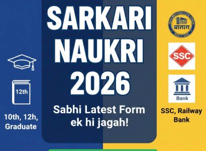 Sarkari Naukri 2026 Latest Online Form Notification and Selection Process Guide